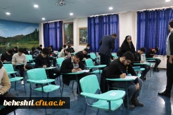 آغاز امتحانات پایان ترم سال تحصیلی4031  3