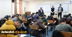 بازدید تیم نظارت استان از روند برگزاری امتحانات مرکز آموزش عالی شهید بهشتی 2