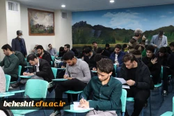 بازدید تیم نظارت استان از روند برگزاری امتحانات مرکز آموزش عالی شهید بهشتی 3