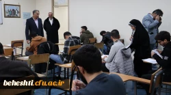 بازدید تیم نظارت استان از روند برگزاری امتحانات مرکز آموزش عالی شهید بهشتی 7