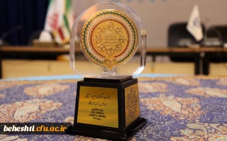 برگزیدگان سیزدهمین جشنواره پژوهش و فناوری سال ۱۴۰۳ دانشگاه فرهنگیان