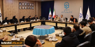 برگزاری جلسه شورای اداری مرکز