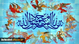 عید مبعث بر تمام مسلمانان مبارک باد