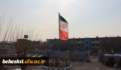 فضا سازی و آذین بندی مرکز به مناسبت دهه مبارک فجر 2