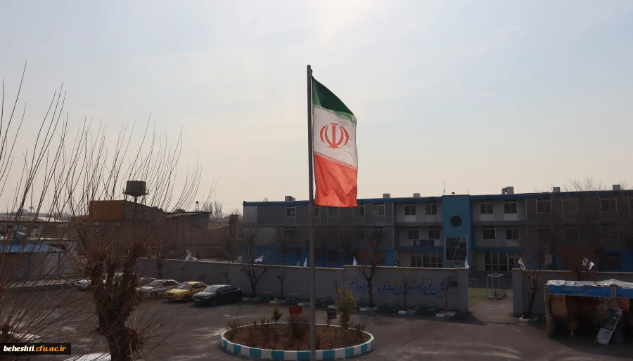 فضا سازی و آذین بندی مرکز به مناسبت دهه مبارک فجر 2