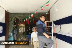 فضا سازی و آذین بندی مرکز به مناسبت دهه مبارک فجر 4