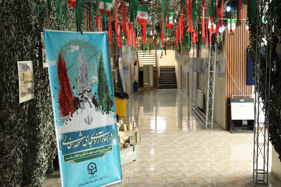 فضا سازی و آذین بندی مرکز به مناسبت دهه مبارک فجر 6