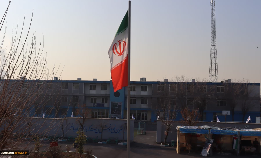 فضا سازی و آذین بندی مرکز به مناسبت دهه مبارک فجر 8