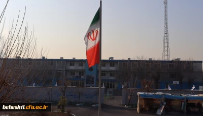 فضا سازی و آذین بندی مرکز به مناسبت دهه مبارک فجر