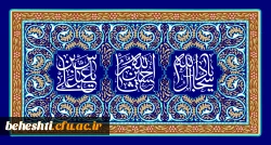 اعیاد شعبانیه و ولادت امام حسین(ع)، حضرت عباس(ع) و امام سجاد (ع) مبارک 2