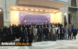 حضور همکاران در مراسم تجدید میثاق دانشگاهیان با آرمان های حضرت امام خمینی(ره) و تجدید بیعت با مقام معظم رهبری(مدظله العالی) 2