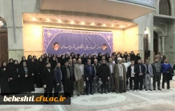 حضور همکاران در مراسم تجدید میثاق دانشگاهیان با آرمان های حضرت امام خمینی(ره) و تجدید بیعت با مقام معظم رهبری(مدظله العالی) 2