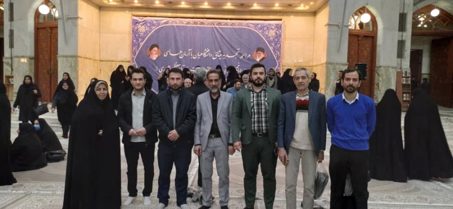 حضور همکاران در مراسم تجدید میثاق دانشگاهیان با آرمان های حضرت امام خمینی(ره) و تجدید بیعت با مقام معظم رهبری(مدظله العالی) 2