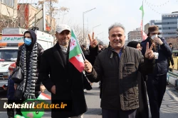 راهپیمایی 22 بهمن 4