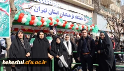 راهپیمایی 22 بهمن 6