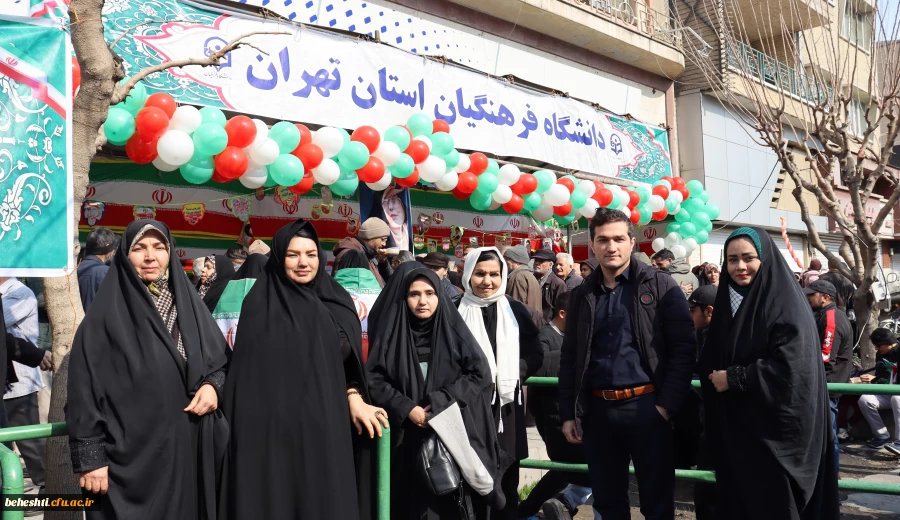 راهپیمایی 22 بهمن 6