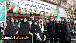 راهپیمایی 22 بهمن 9