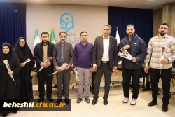 تقدیر و تشکر از همکاران شاهد و ایثارگر 2