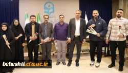 تقدیر و تشکر از همکاران شاهد و ایثارگر 5