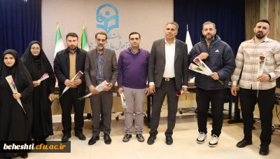 تقدیر و تشکر از همکاران شاهد و ایثارگر