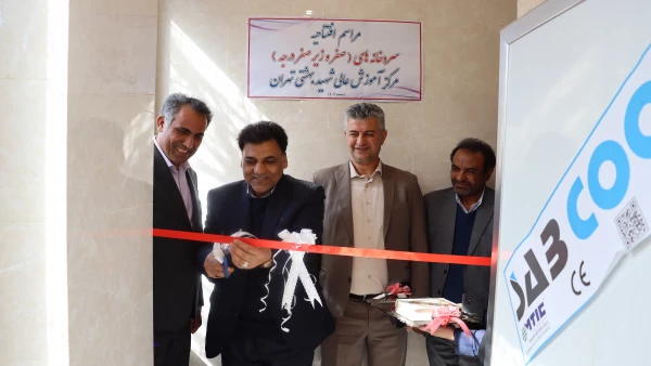 افتتاح سالن مطالعه و سردخانه مرکز شهید بهشتی 2