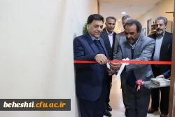 افتتاح سالن مطالعه و سردخانه مرکز شهید بهشتی 4