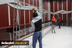 مقدمات آماده سازی همایش ملی علوم پایه 5