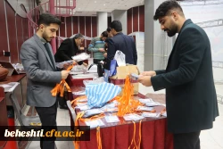 مقدمات آماده سازی همایش ملی علوم پایه 7