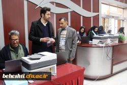 مقدمات آماده سازی همایش ملی علوم پایه 8