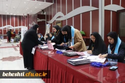 مقدمات آماده سازی همایش ملی علوم پایه 9