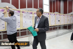 آغاز همایش ملی علوم پایه در پردیس نسیبه تهران 4