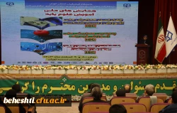 آغاز همایش ملی علوم پایه در پردیس نسیبه تهران 7