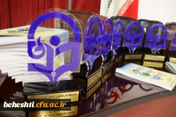 اختتامیه همایش علوم پایه 7