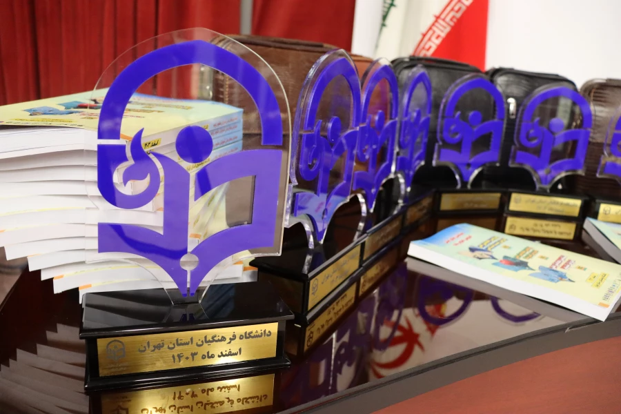 اختتامیه همایش علوم پایه 7