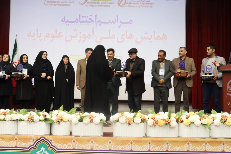 اختتامیه همایش علوم پایه 4