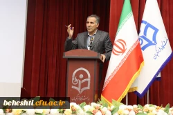 اختتامیه همایش علوم پایه 9