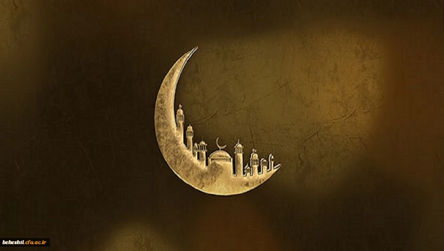 فرا رسیدن ماه مبارک رمضان مبارک 2