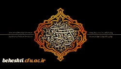 سالروز وفات حضرت خدیجه تسلیت باد 3