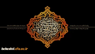 سالروز وفات حضرت خدیجه تسلیت باد