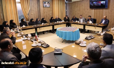 جلسه هم اندیشی رئیس دانشگاه فرهنگیان تهران با اساتید مرکز شهید بهشتی