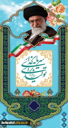 سرمایه گذاری برای تولید