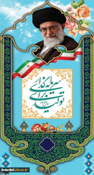 سرمایه گذاری برای تولید