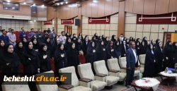 نشست توجیهی دانشجو معلمان راه یافته به مرحله استانی دوازدهمین جشنواره تدریس برتر 2