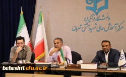 نشست تخصصی اعضای هیات علمی گروه آموزشی زیست شناسی و علوم تجربی  5