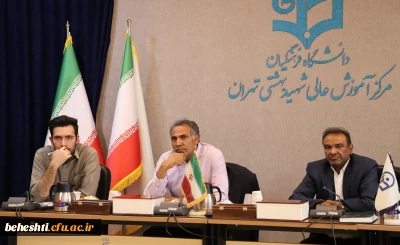 نشست تخصصی اعضای هیات علمی گروه آموزشی زیست شناسی و علوم تجربی 