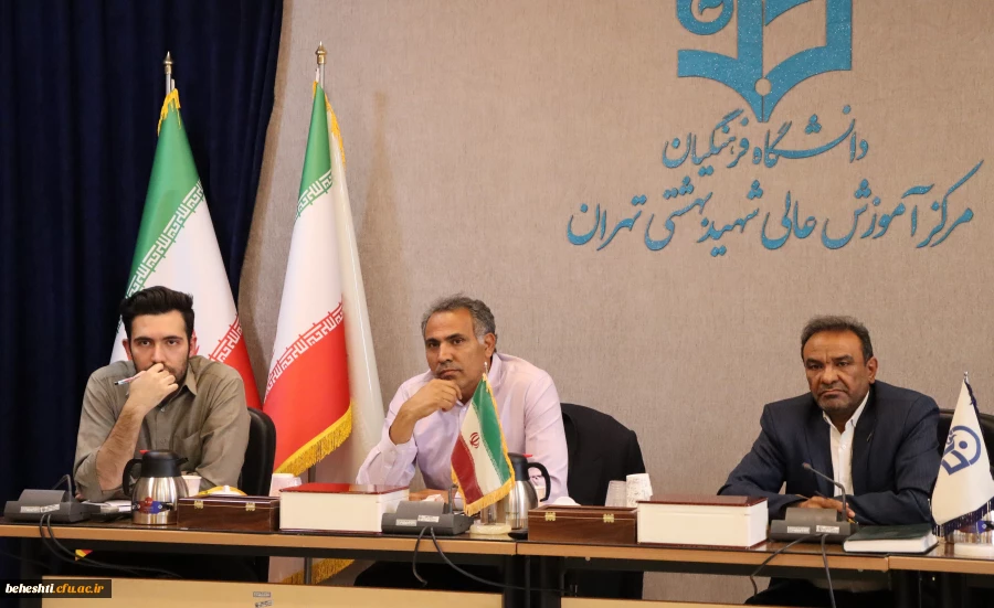 نشست تخصصی اعضای هیات علمی گروه آموزشی زیست شناسی و علوم تجربی  5