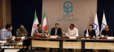 نشست تخصصی اعضای هیئت علمی گروه ریاضی 