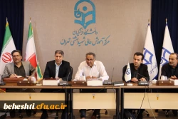 نشست تخصصی اعضای هیئت علمی گروه ریاضی  2