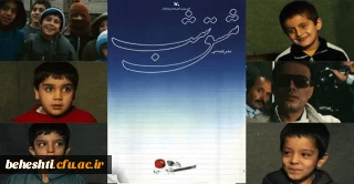 در مرکز شهید بهشتی

اکران فیلم "مشق شب" 