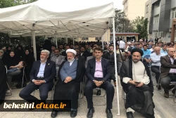 گرامیداشت سالگرد شهید گمنام سازمان مرکزی و حضور مسئولین، کارکنان و دانشجو معلمان مرکز 2